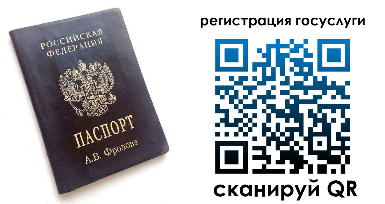прописка для работы в Партизанске